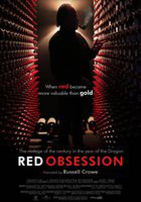 Красное наваждение