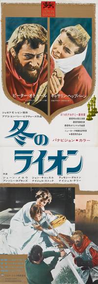 Постер Лев зимой