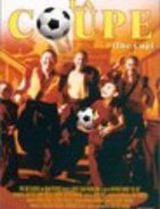 Удар на 10 франков