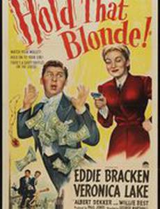 Держите эту блондинку