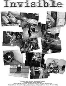 Невидимый