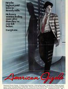 Американский жиголо