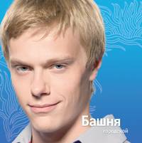 Постер Барвиха