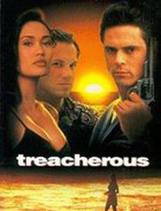 Страх идёт по пятам