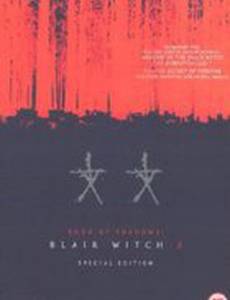 Тень Ведьмы из Блэр