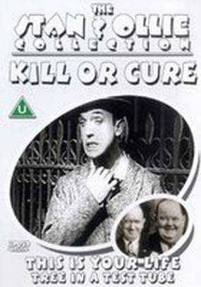 Дерево в пробирке