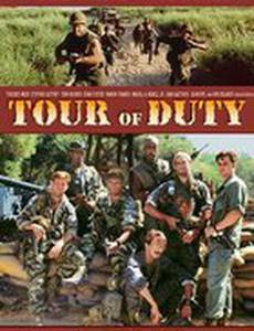 Срок службы