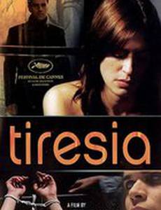 Тирезия