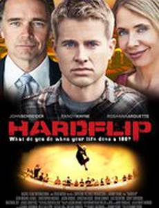 Сложный флип