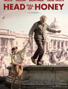 Мед в голове