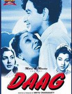 Клеймо позора