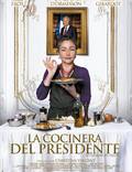 Постер из фильма "Повар для президента" - 1