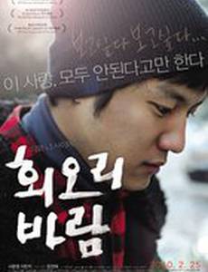 Восемнадцать