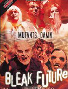 Мрачное будущее