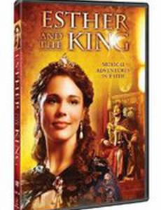 Liken: Esther and the King (видео)
