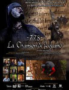 778 – Песнь о Роланде