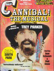 Каннибал! Мюзикл