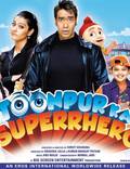 Постер из фильма "Супергерой Тунпура" - 1