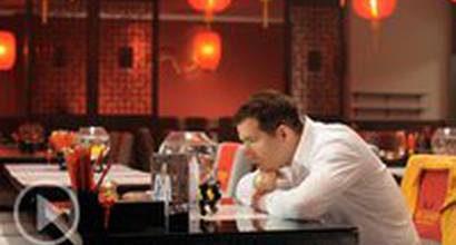 Международный трейлер  