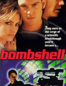 Взрывной эффект