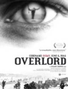 Повелитель