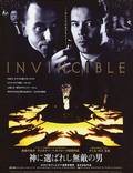 Постер из фильма "Непобедимый" - 1