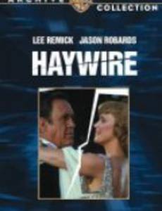 Безумная связь