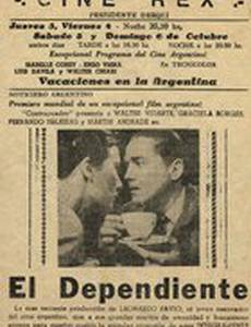El dependiente