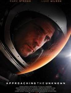 Познать неизведанное