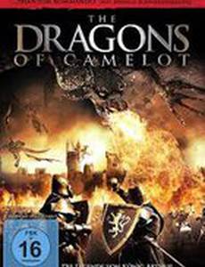 Драконы Камелота