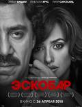Постер из фильма "Эскобар" - 1