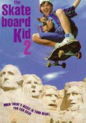 Скейтборд 2