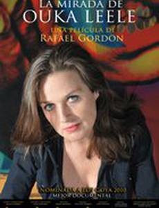 Взгляд Оуки Леле