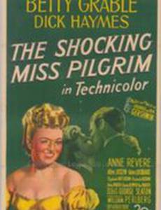 Скандальная мисс Пилгрим