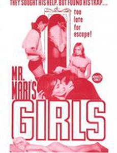 Mr. Mari's Girls