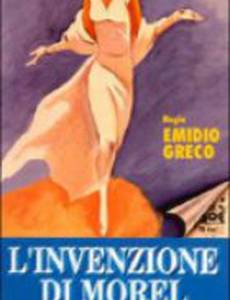 Изобретение Мореля