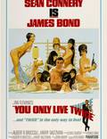 Постер из фильма "Живешь только дважды" - 1