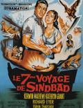 Постер из фильма "Седьмое путешествие Синдбада" - 1