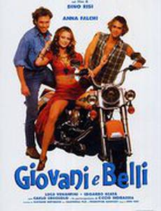 Молодые и красивые