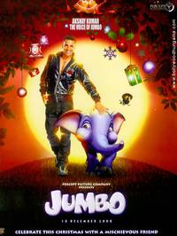 Постер Джамбо