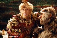 Кадр Король обезьян