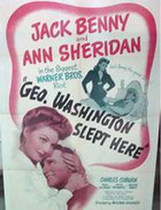 Джордж Вашингтон спал здесь