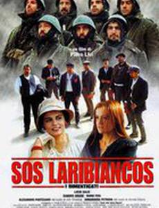 Sos Laribiancos - I dimenticati