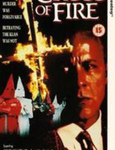 Cross of Fire