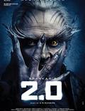 Постер из фильма "2.0" - 1