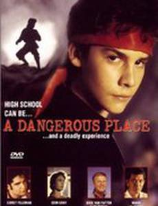 Не сдавайся