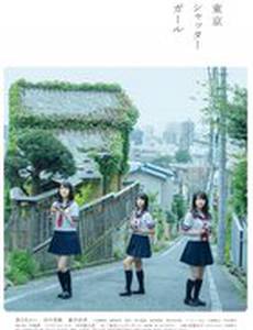 Девушка с фотоаппаратом из Токио