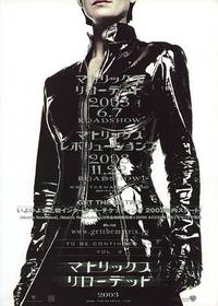 Постер Матрица: Перезагрузка