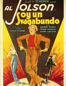 Аллилуйя, я лентяй