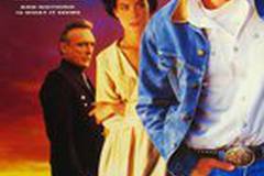 Придорожное заведение